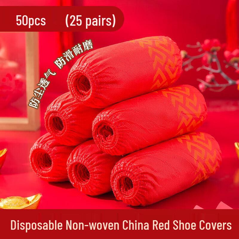 JIAQILI Одноразовые противоскользящие чехлы для обуви