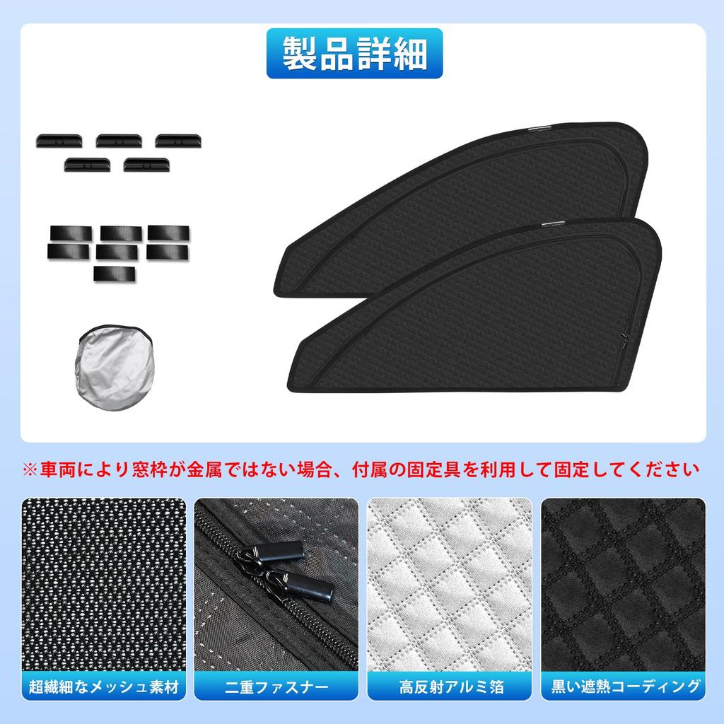 New Mazda KF Series Magnetic Side Integrated Car Compatible with CX5 and These mesh sunshades offer heat sun UV and blackout curtains for sun UV
