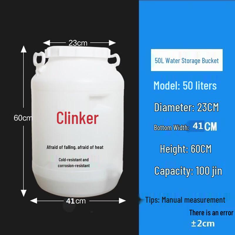 Hanyou Food Grade 50L Plastic Storage Fermentation Bucket with Lid