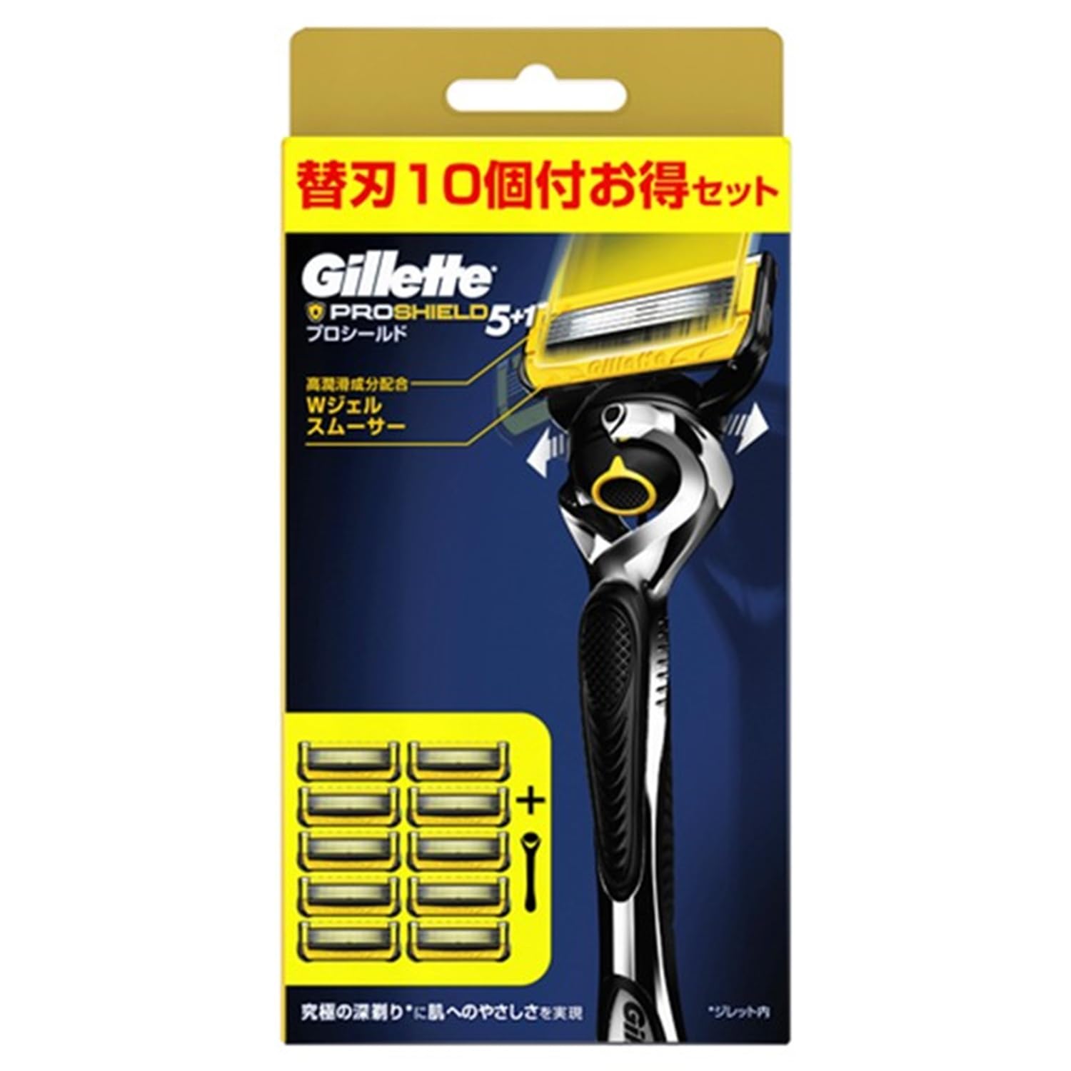 Gillette ProShield 9B Shaving Razor Set 10 Replacement (Holder + Blades)