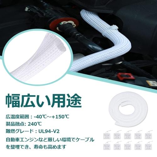 Viaky Kabelaufbewahrungshülle, geflochtene Kabelabdeckung, 3 m x 1,3 cm, mit 20 Kabelbindern, weiß, selbstschließender Kabelschutz, geflochtene Kabelhülle, Verdrahtungsabdeckung, Kabel