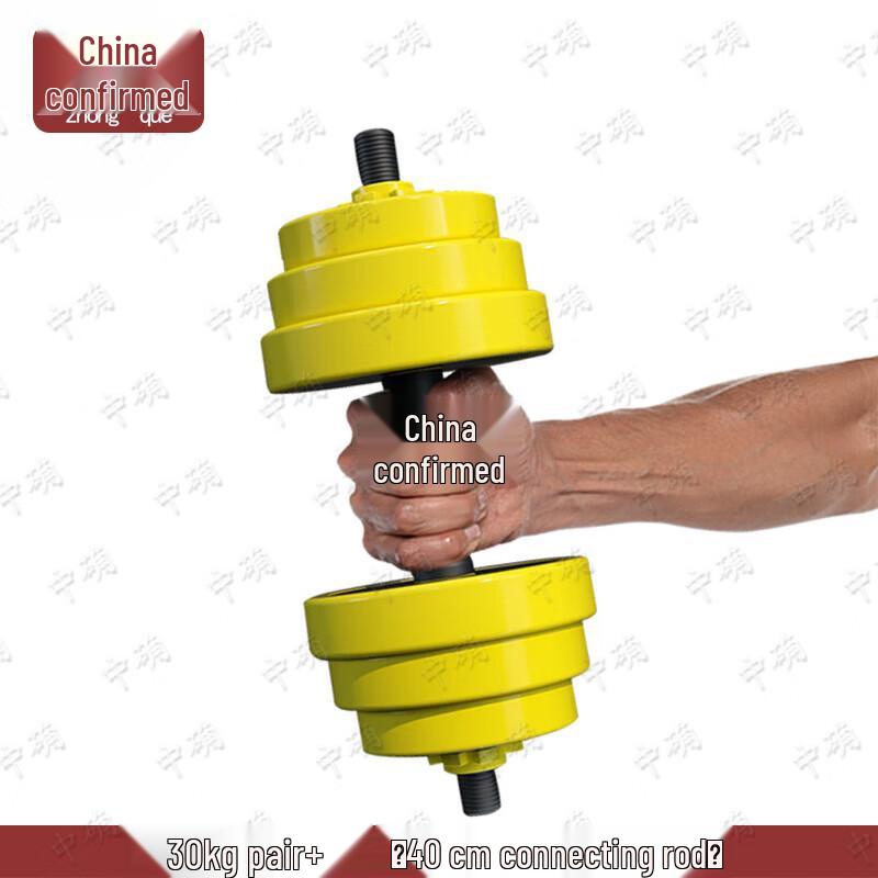 Adjustable Rubber-Coated Dumbbell & Barbell Set