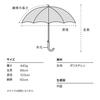 16K Plastic Black Long 60cm Bamboo 16 Perfect for Commuting or Wpc. [Vinyl Umbrella] Piping, (Limited Edition), Umbrella, Ribs, Large, Women's,