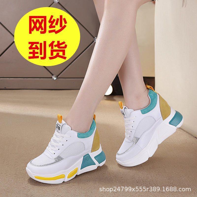 Spring and Autumn New Inner Height Increase Women's Shoes Color Matching Casual Shoes Sports Shoes Double Net Women