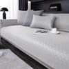 Sofa Cushion Summer Ice Silk Summer Mat Non -Slip Simple Modern Light Luxury Gray High -End Cushion Summer Sofa Cover Slipcover