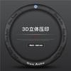 Swe3for Volkswagen Sagitar, Magotan, Tiguan, Tiguan, Passat, Teramont, Polo, Bora CC, Lavida, Napa Leather Steering Wheel Covers