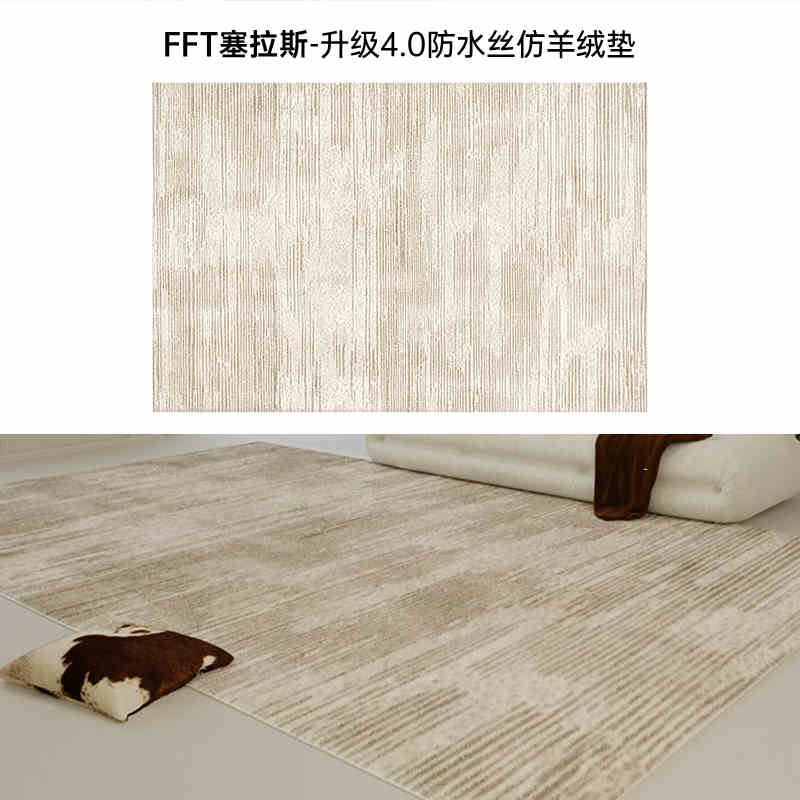 

Ковер для гостиной, кремовый стиль, высококачественный имитация кашемира, ковер для осенне-зимнего журнального столика, ковер для спальни 120x160cm