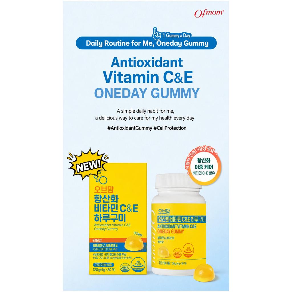 Ofmom Vitamin C & E Haru Gummy, a delicious Lemon flavor 30-day supply
