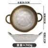 Retro Ceramic Tableware Soup Plates, Large Deep Plates, Dry Pans, Commercial Scalding-proof Double-ear Vegetable Plates.