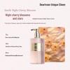 Dear Irean Night Cherry Blossom Scented Shower Gel