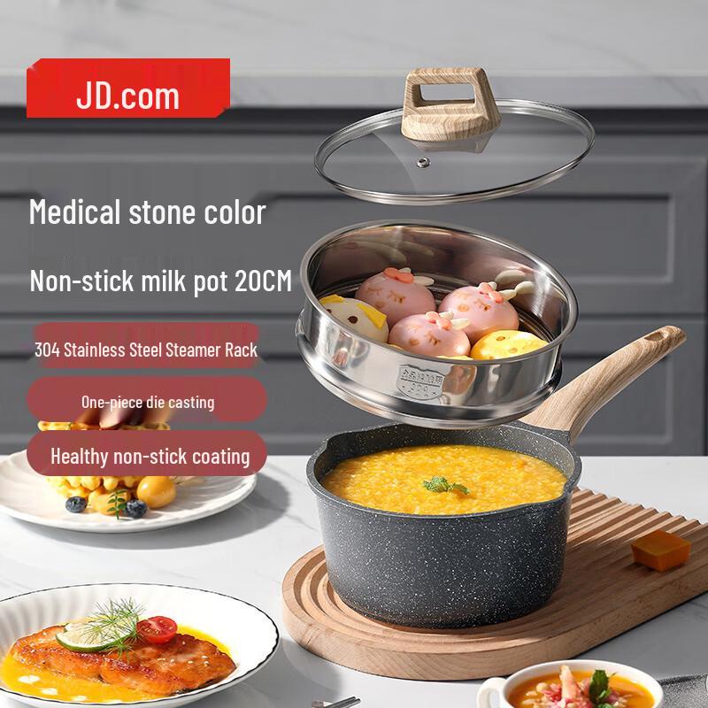 Jingdong Aluminum Alloy Multifunction Pot