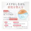 Maquia Label [Quasi-drug] Medicated Clear Aesthetic Veil 25ml (Ocher) | Liquid Foundation Serum Foundation Coverage UV Protection Sunscreen