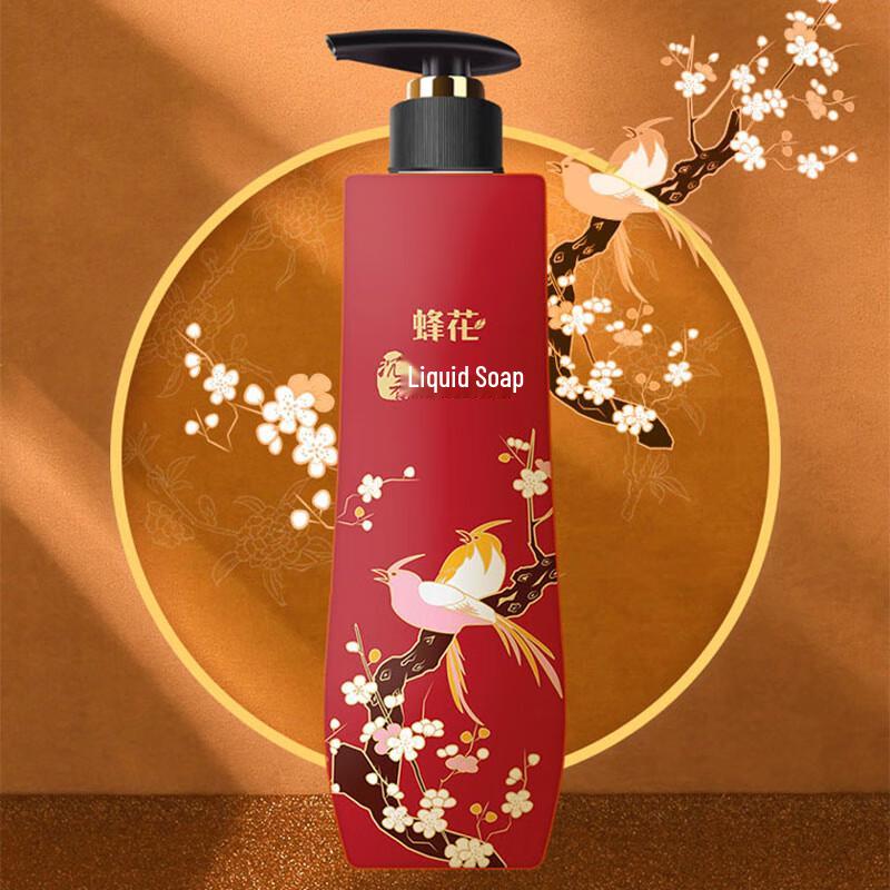 Fenghua Long-Lasting Fragrance Liquid Soap