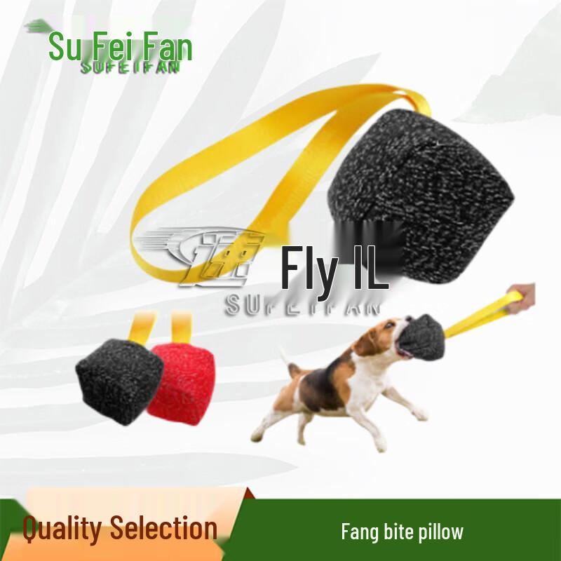 Dog Training Bite Pillow & Chew Toy