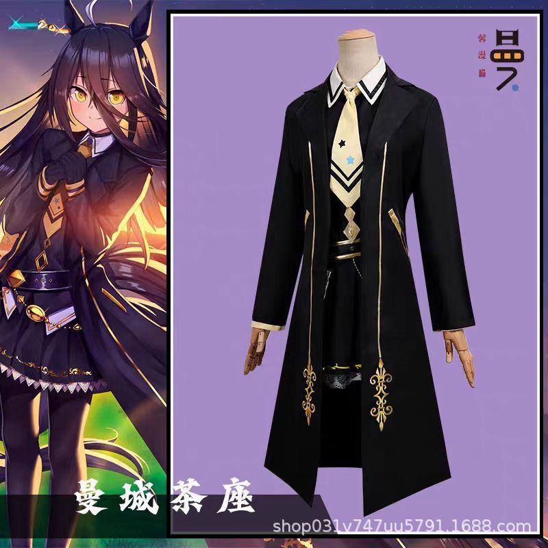 Pretty Derby Cosplay Suit, Winning Outfit Mejiro McQueen Full Anime Game Costume