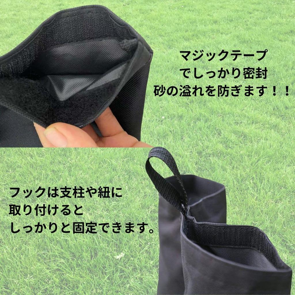 GrowGem Zeltplane Stützmaterial Camping Sport Starker Wind Fallschutz Gewicht Sandbeutel 10kg Set von 4 Schwarz