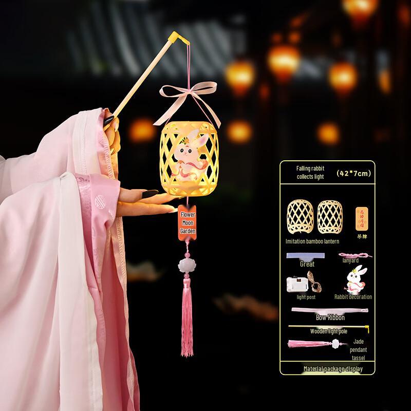 

Vintage Style Mini Handheld Lantern DIY Kit