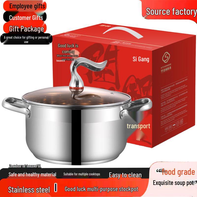 Суповая кастрюля-пароварка Sigang из нержавеющей стали