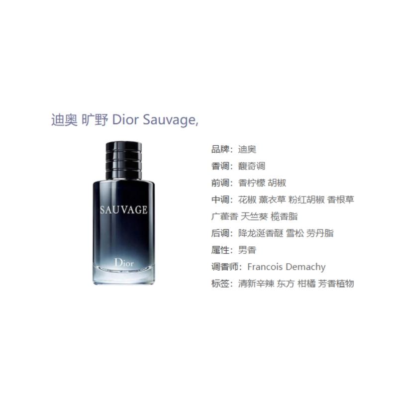 Dior Detergente Viso Essenza Fragranza Selvatica Set Cura della Pelle Profumo da Uomo Fragranza Fougere Bergamotto Lavanda Pepe di Sichuan Vaniglia 60ml+45ml+45ml
