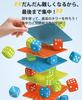 HMshuo Educational Toy: Cooperative Tower Building Balance Game (Brain Training) - 2+ Players - Ages 6+