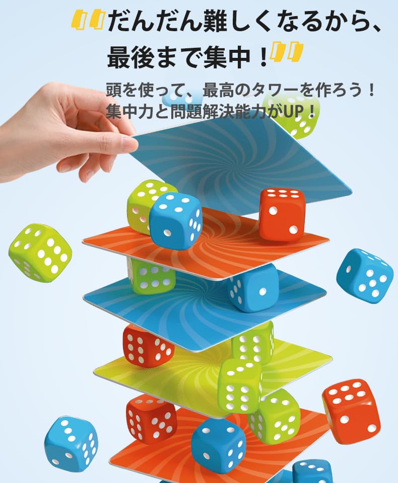 HMshuo Educational Toy: Cooperative Tower Building Balance Game (Brain Training) - 2+ Players - Ages 6+