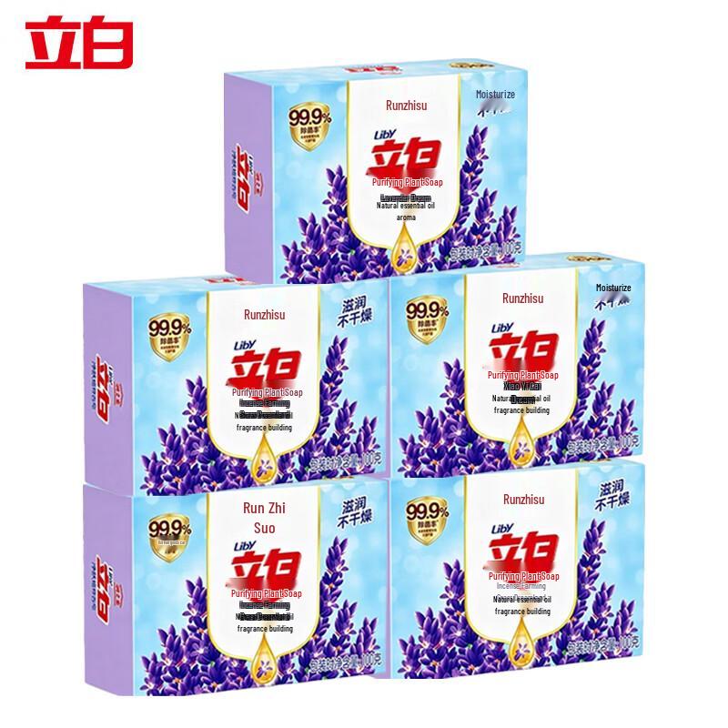 Liby Lavender Moisturizing Antibacterial Soap (5 x 100g)