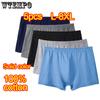 5PCS Men's Underwear, Pure Cotton Boxer Shorts, Breathable, Sweat-absorbent, Middle-aged and Elderly, Large Size Fat Guy, Loose Dad Boxer Briefs