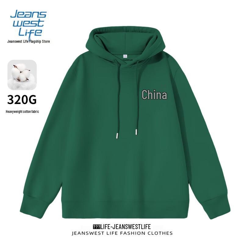 JEANSWEST LIFE Men's 'Ink China Boy' Hooded Sweatshirt