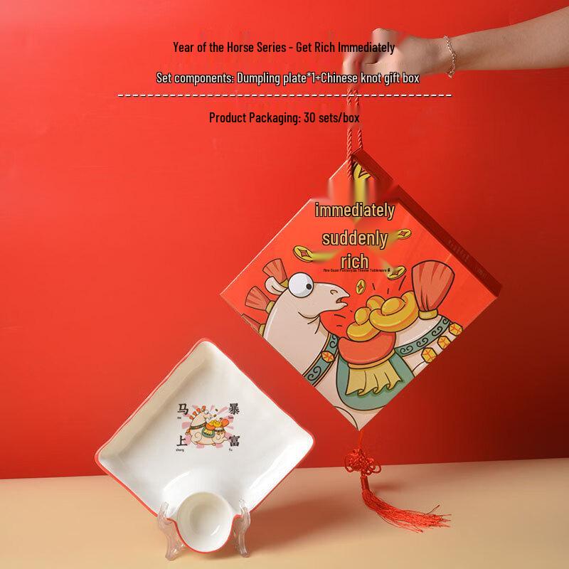 JIN MING LI Auspicious Ceramic Tableware Gift Set