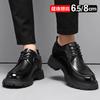 Inner Heightening Leather Shoes Men's 8cm2025 New Leather Breathable Men's Business Casual Leather Shoes Platform Foreign Trade Shoes