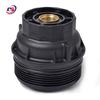 Toyota Lexus Oil Filter Cover Base 15620-36020