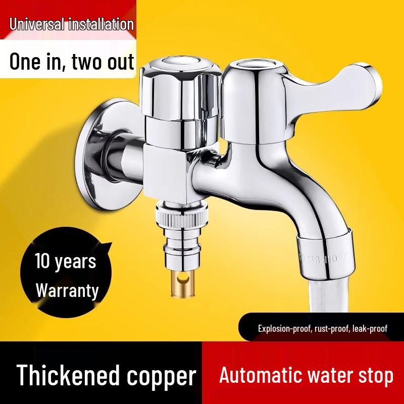 MINXI Dual-Outlet Dual-Control Washing Machine Faucet