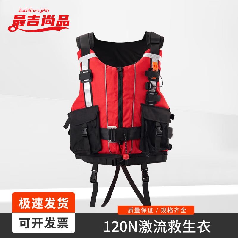 ZUIJISHANGPIN Heavy Duty River Rescue Life Vest