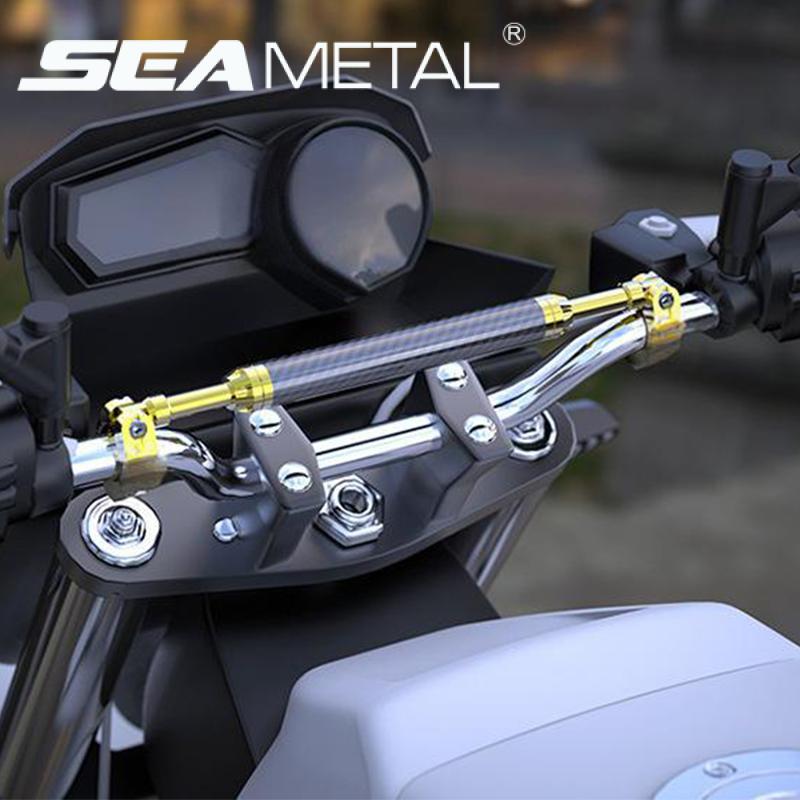 SEAMETAL 22mm Motorcycle Handlebar Handle Grip Adjustable Crossbar Balance Bracket Steering Wheel Reinforce Replacement Expansion