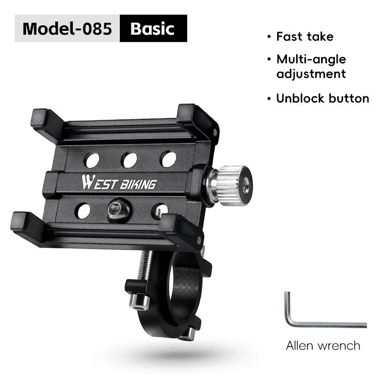 WEST BIKING Mobile Phone Support Holder Quick Release Bike Phone Mount With Additional Colorful Anti Slip Protection Strips Set