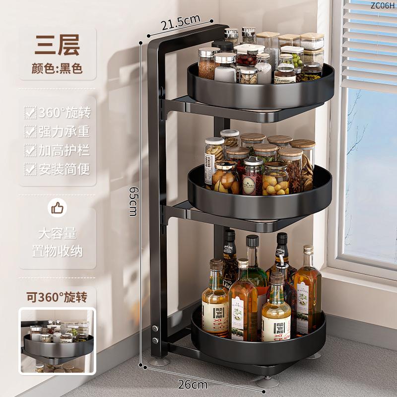 360-Degree Rotating Carbon Steel Kitchen Spice Rack