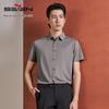 Septwolves Seamless Jacquard Stretch Short-Sleeve Shirt