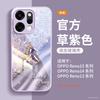 Applicable to opporeno15 mobile phone case all-inclusive new Year of the Horse opporeno15pro series protective case 14 tide