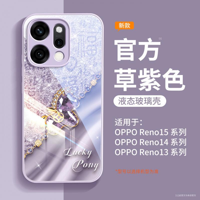 Applicable to opporeno15 mobile phone case all-inclusive new Year of the Horse opporeno15pro series protective case 14 tide