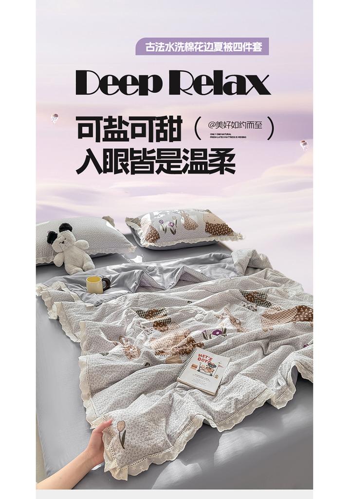 Yongyou Ancient Method Imitation Cotton Summer Quilt Set Hollow Lace Summer Cool Quilt Air Conditioner Quilt (Including Antibacterial Fiber)