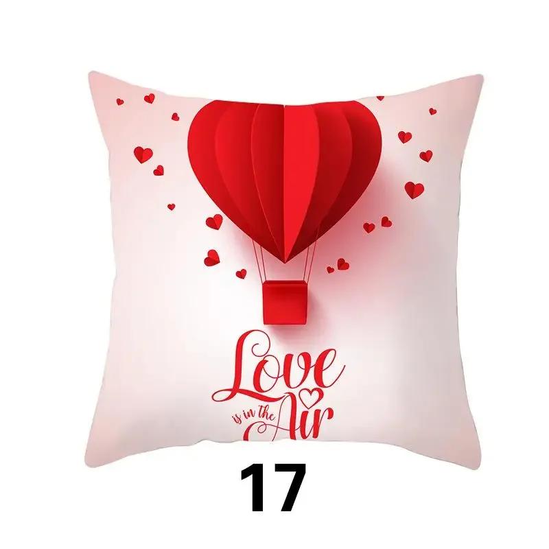 Love Pillow Cover Fashion Valentine's Day Car Romantic Decoration Cushion
