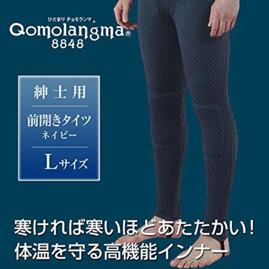 Healthy Underwear Hidamari Chomolungma Tights Weather Warm Size L Men's Front-Opening (Cold Underwear, Underwear, Men's Underwear)