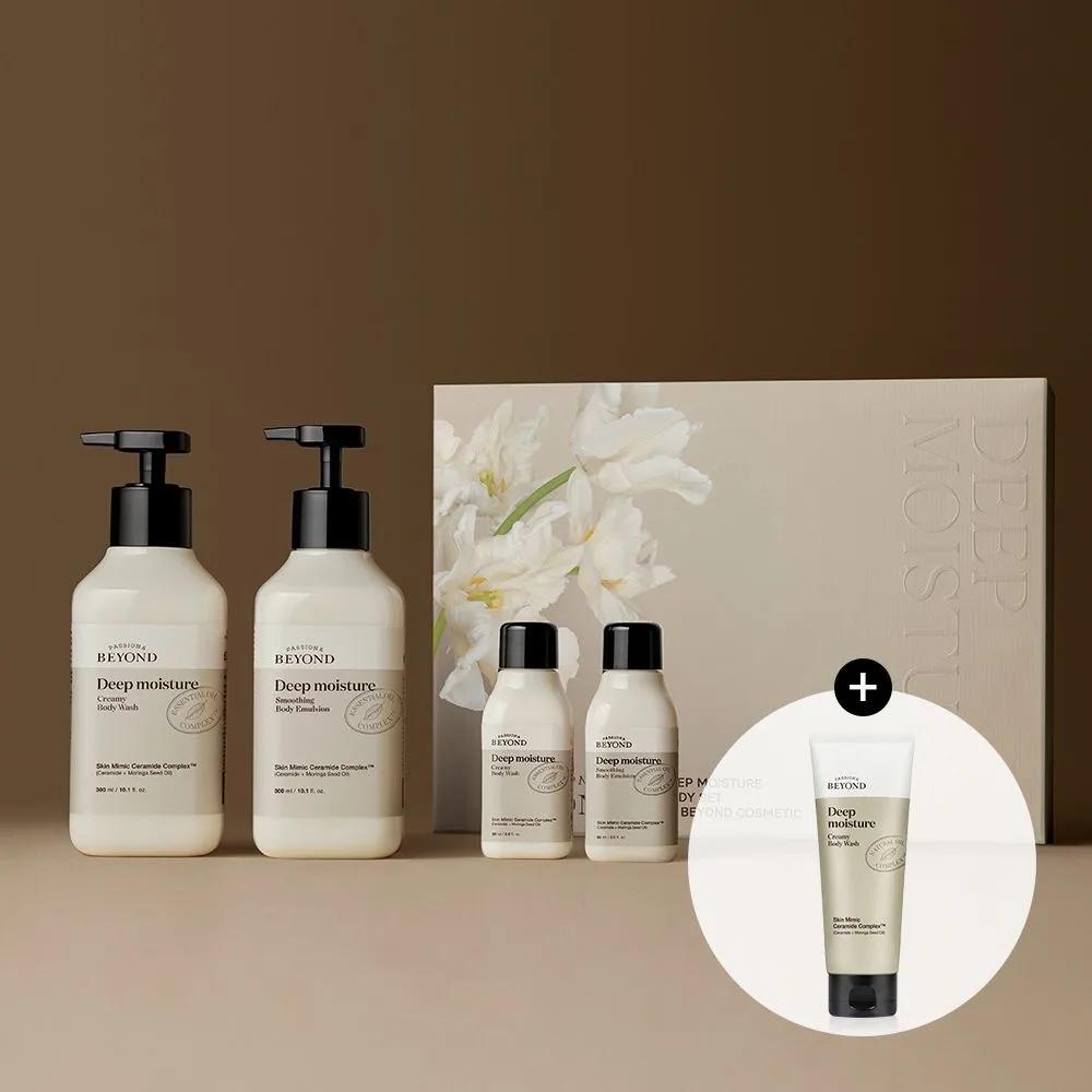 Deep Moisture Body 2-Piece Set