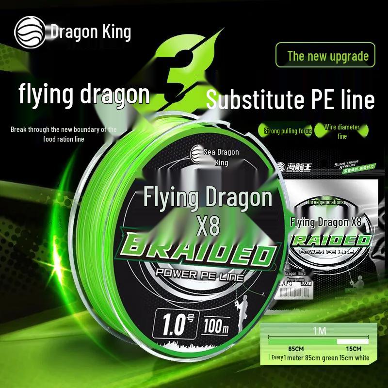 Hailongwang Feilong III 8-Braid PE Fishing Line 1.2