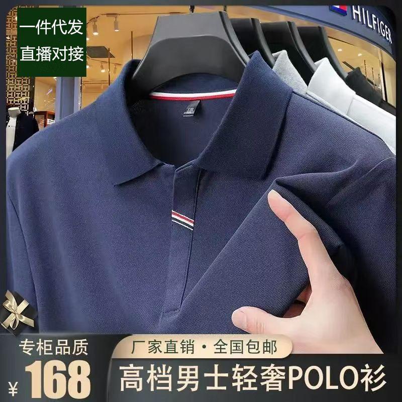 

Основные платформы, высококачественная футболка с лацканами, оранжевая рубашка поло для мужчин 4XL