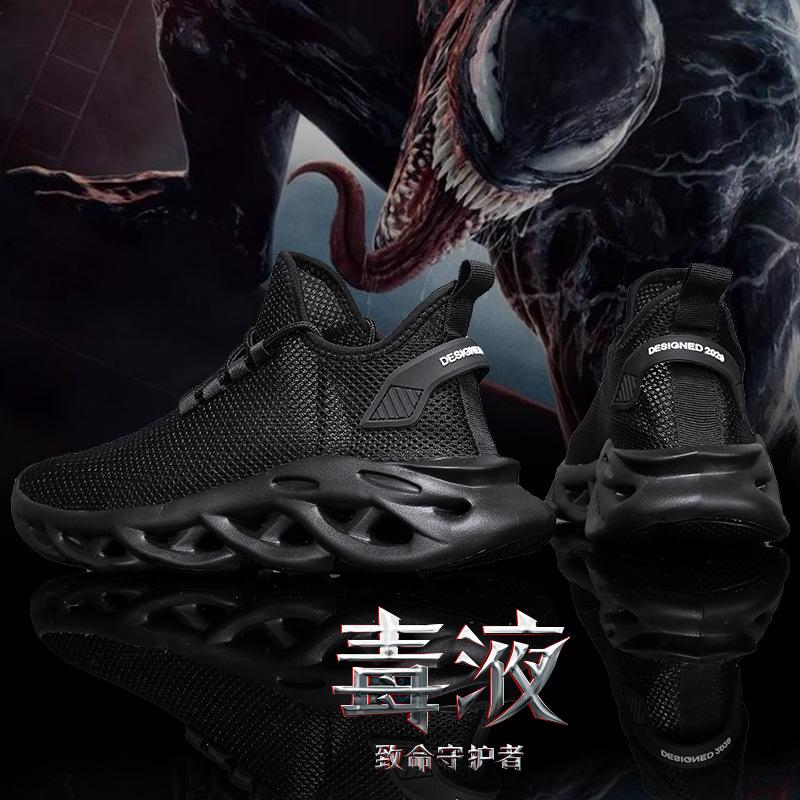 Large size fashion casual men's running shoes twist sole lightweight sports men's shoes breathable outdoor men's trendy shoes