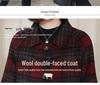 2024 Autumn/Winter Red Plaid Wool Coat - Korean Style Double-Faced Overcoat for Women, Perfect for Middle-Aged and Elderly Moms.