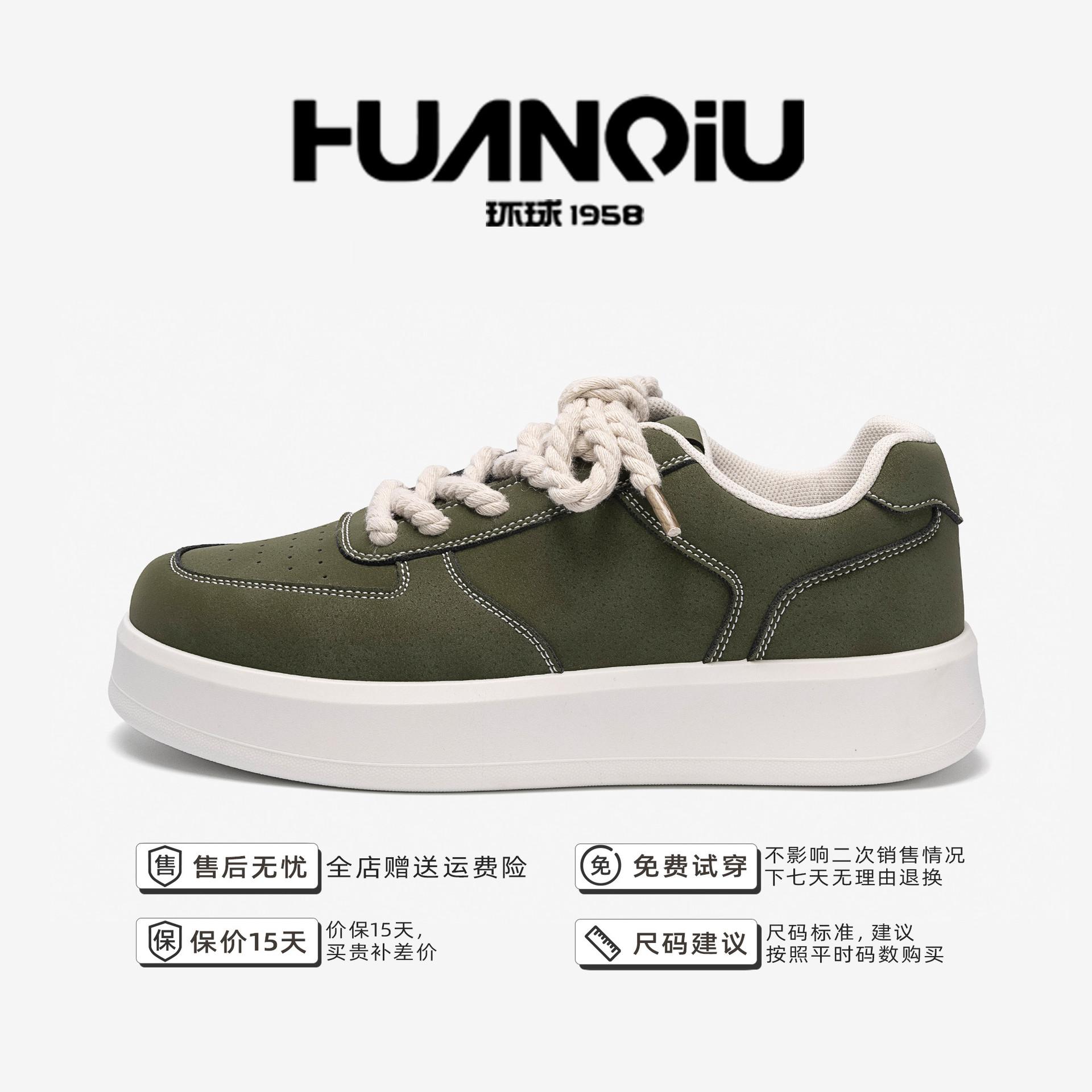 

Global platform white shoes men s ZHQ-HY671 spring men s shoes versatile casual men s shoes heightening board shoes 44
