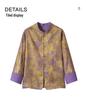 Autumn 2025 Women's Chinese Style Tang Suit Song Brocade Jacket with Frog Buttons