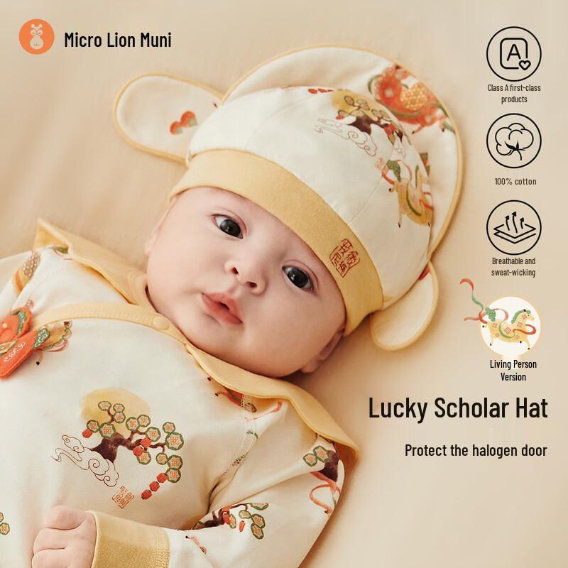 Weishi Muni Baby Chinese Style Pure Cotton Hat 36